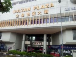 Golden Sultan Plaza (D7), Office #600624631